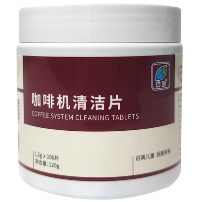 Disposable Hot Selling Universal Full Stain Tea Tablets Remover Coffee Machine Cleaning Tablet